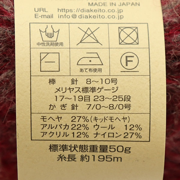 秋冬纱线 “钻石羊驼毛都灵2603颜色]钻石钻石