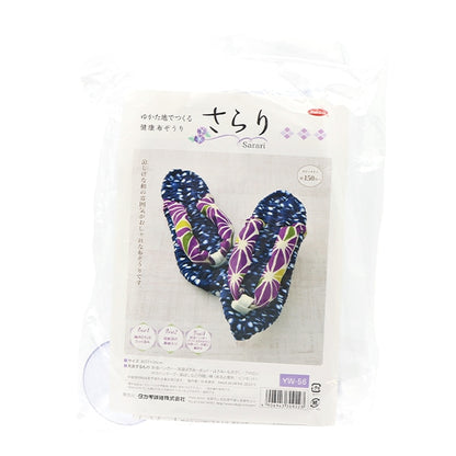 手工編織套件“健康織物Sorari YW-56” Panami Panami Panami Takagi Fiber