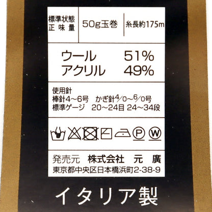 秋冬纱线 “ Galleria（Galleria）第二颜色”