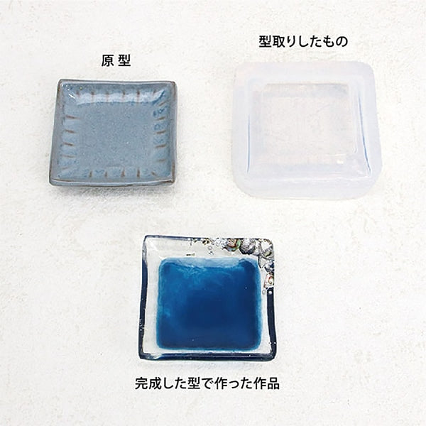 レジン型取り 『型取り剤 LED UVレジン対応 100g XSR-114』 ERUBERU エルベール