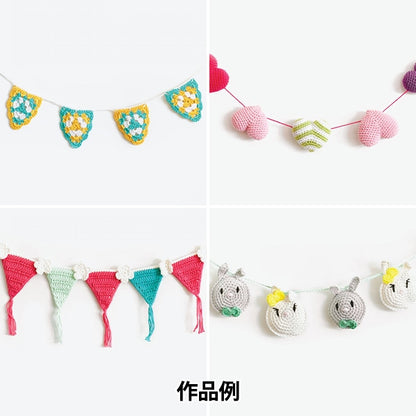 书“ Happy Cotton Mini Book 15695/22” DMC