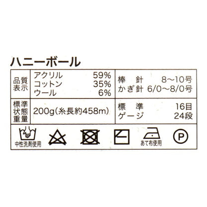秋冬纱线 “蜂蜜球YT06颜色”
