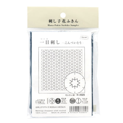 Embroidery Fabric "Hanachi -kin cloth Pack Konpito Ai H2025" Olympus