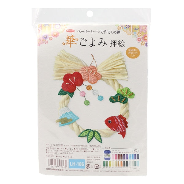 手芸キット 『2023年 干支キット 華ごよみ 押絵 LH-186』 Panami パナミ タカギ繊維