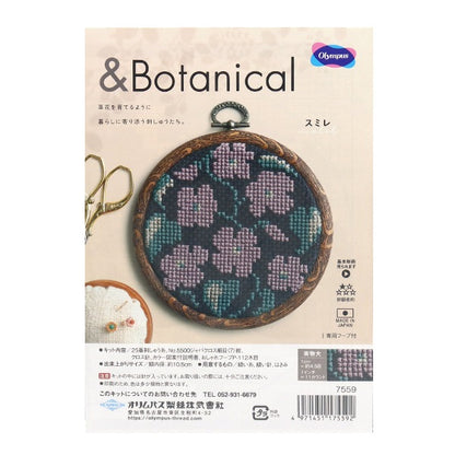 Embroidery kit "Cross Stitch Kit & Botanical Violet 7559" Olympus