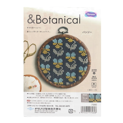 Embroidery kit "Cross Stitch Kit & Botanical Pansy 7560" Olympus