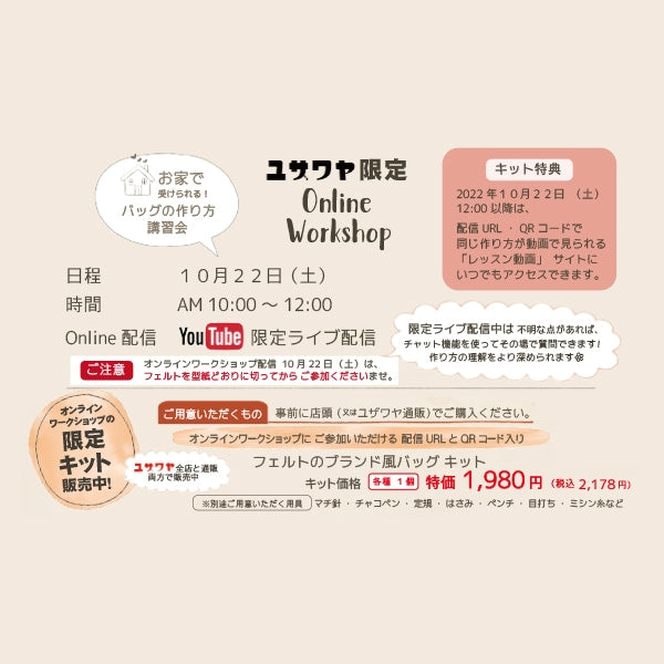 Kitajima -sensei design "Felt brand -style bag kit gray"