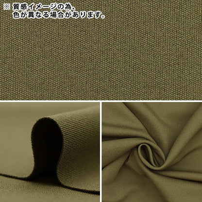 [From quantity 5] Fabric "Sweat-absorbing / quick-drying ester smooth white DDN2800-1"