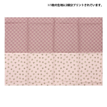 生地 『カットクロス 小さな世界の小さな生地 ミルクラテうさちゃん TTL-02』