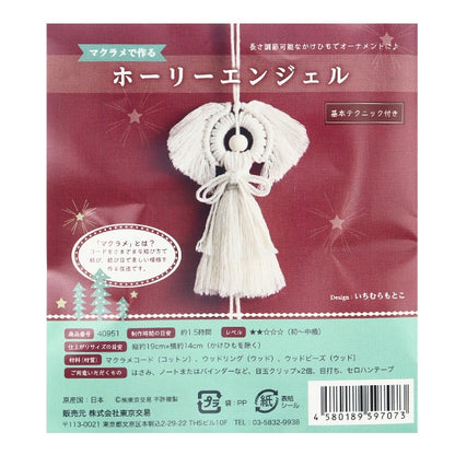 Handicraft kit "Holy Angel White 40951" made with Macrame