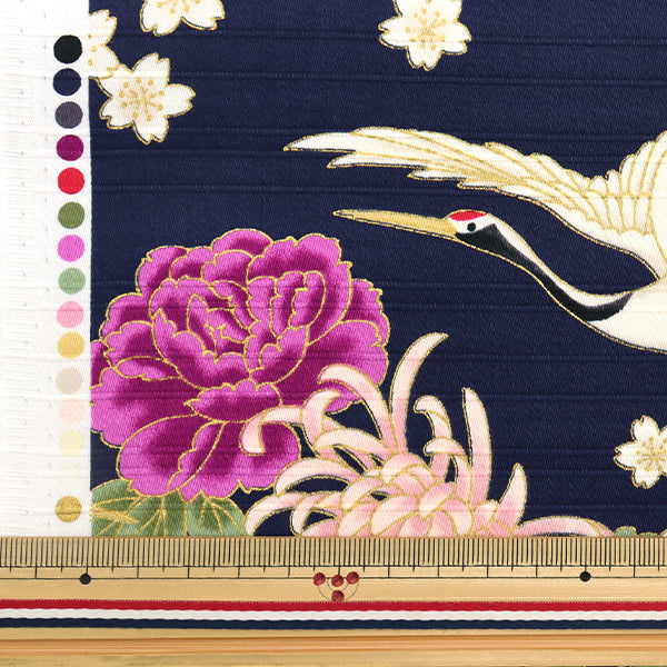 [From quantity 5] Fabric "Saturab Color Color Public Popular Crane Con AP31701-1D"