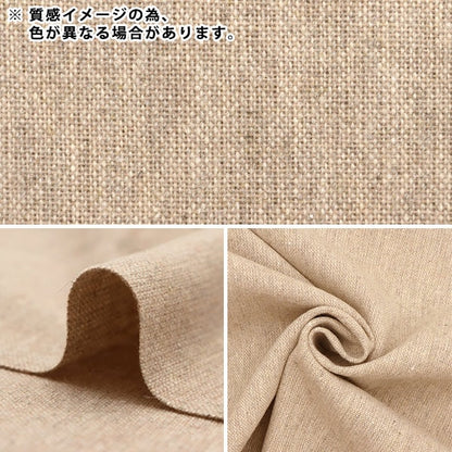 [From quantity 5] Fabric "Wool -blended soft texture washable Tweed Dark Gray WPC4300-03dgy]