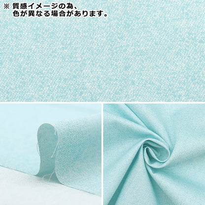 [From quantity 5] Fabric 『Poplin Homy Collection Denim Location DH13197S-C]