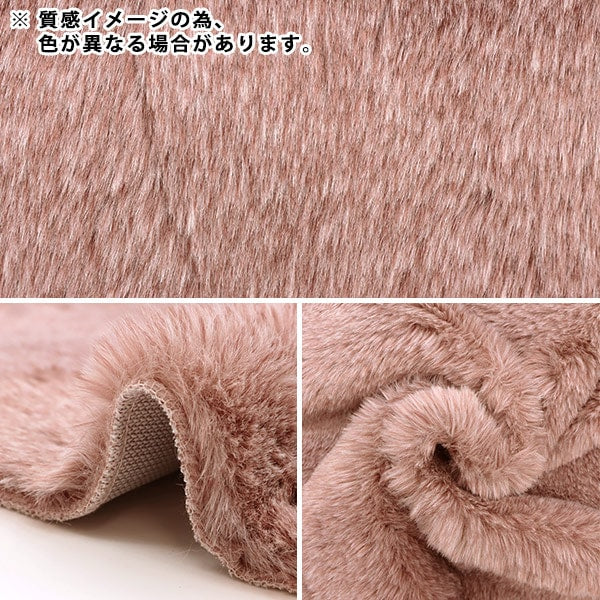生地 『もちふわラビットファー カットクロス 約95cm×約50cm C-KA22-7-BK』