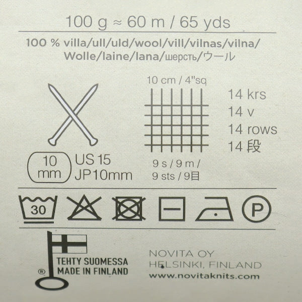 秋冬纱线 “ Hygge Wool 580颜色红色” Novita Novita