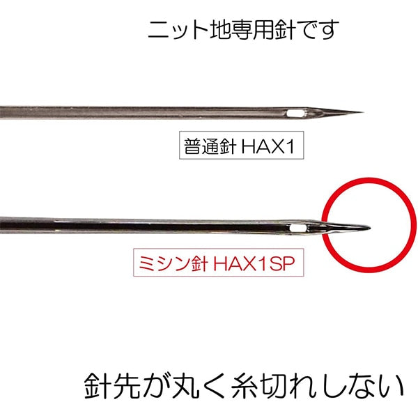 Sewing needle "Home ordinary local knit sewing machine needle No. 11 Sun30-05" Suncoccoh Sankokko KIYOHARA