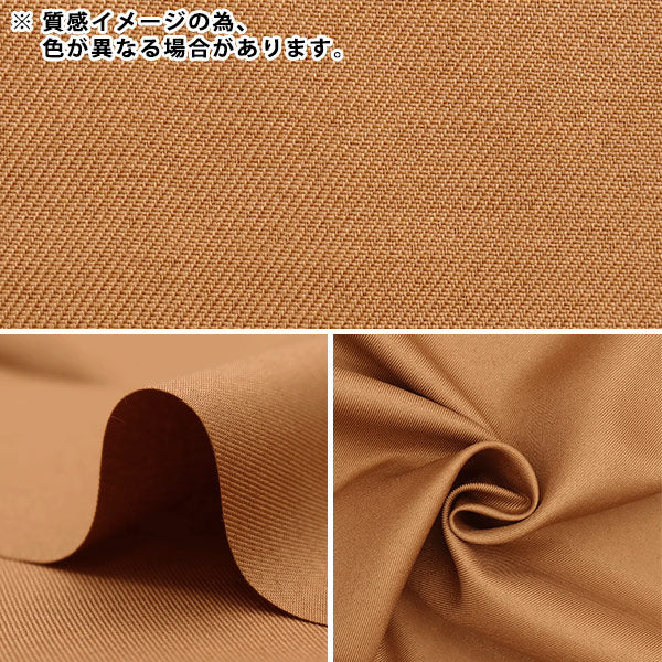 [From quantity 5] Fabric "Costume twill orange CPT2000-33or"