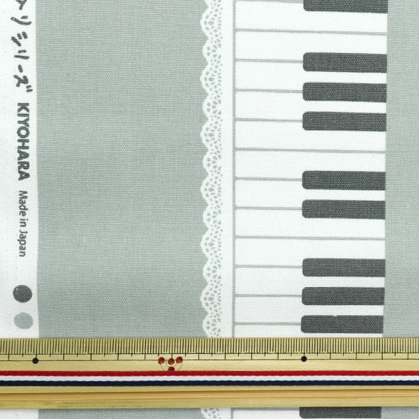 [From quantity 5] Fabric 『Oxford Favorite Series Piano Heart Gray MOWF-149G]