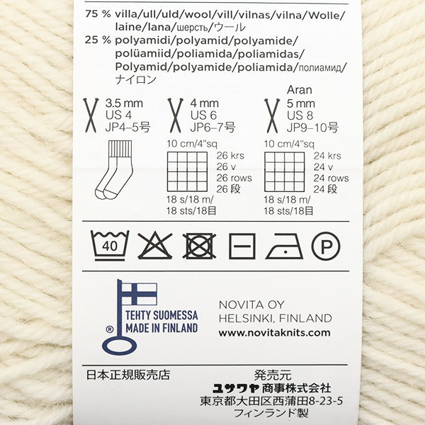 秋冬纱线 “ 7兄弟第10颜色白色”诺维塔·诺维塔