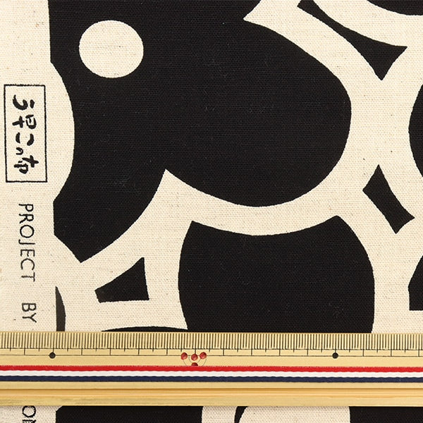 [From quantity 5] Fabric "Ukako Cotton Capsis Canvas Otover Navy Up5862-C" COTTON KOBAYASHI