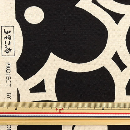 [From quantity 5] Fabric "Ukako Cotton Capsis Canvas Otover Navy Up5862-C" COTTON KOBAYASHI