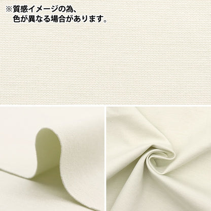 [来自数量5] 织物 “干净的庞氏针织grege knitpu-e”