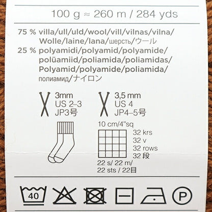 秋冬纱线 “ Nalle 64颜色” Novita Novita