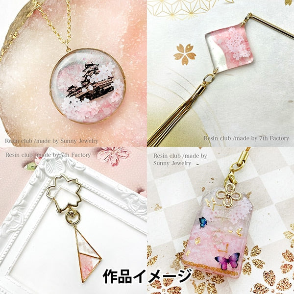レジン材料 『桜5 花霞 両面 RC-SKR-501』 レジンクラブ