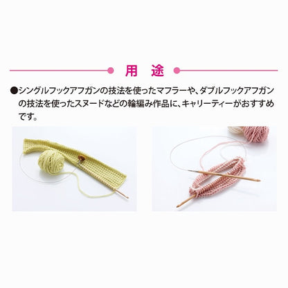 編織針 “慈善開關類型竹針單項目軸8.00mm CCJA-20”鬱金香郁金香