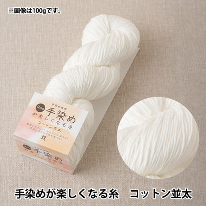 手工染色的线“手染色入门套件休闲颜色H362-005-2” Hamanaka