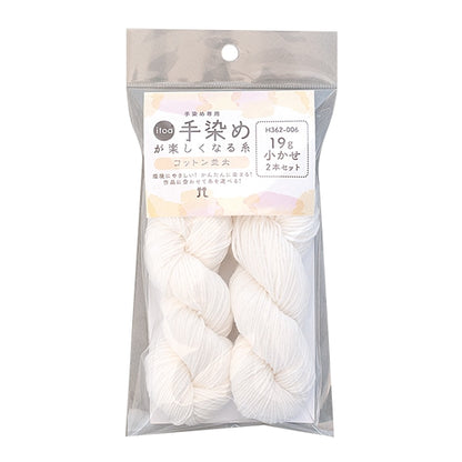 手染め糸 『手染め小かせセット 2本 H362-006』 Hamanaka ハマナカ