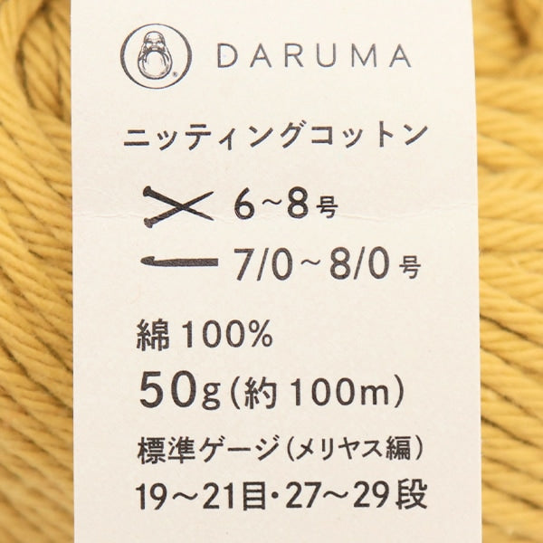 春夏纱线 “编织棉14颜色” Daruma DARUMA 横田