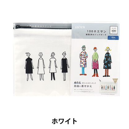 Embroidery Fabric "100 neresan sewn zip pouch white white Kazue Nakajima 542205" LECIEN Lecien COSMO Cosmo