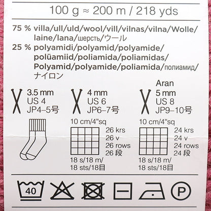 秋冬纱线 “ 7兄弟102彩色西拉”诺维塔·诺维塔