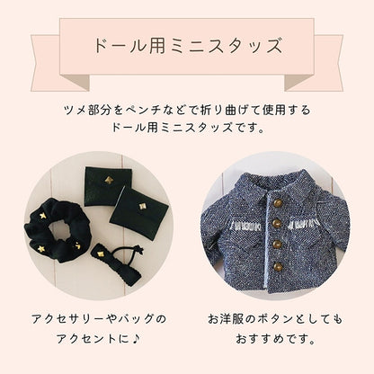 微型工藝“娃娃迷你螺柱10金條LCDMP-05”