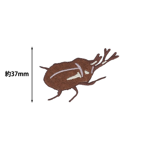 Patch "Favorite series Patch Beetle MOW866] KIYOHARA