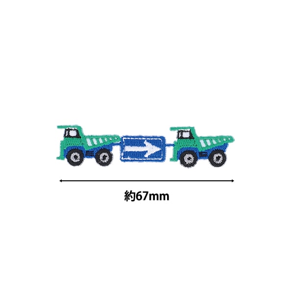 Patch "Favorites series consecutive seriesPatch Dump car MOW870] KIYOHARA