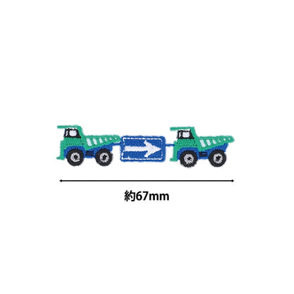 Patch "Favorites series consecutive seriesPatch Dump car MOW870] KIYOHARA