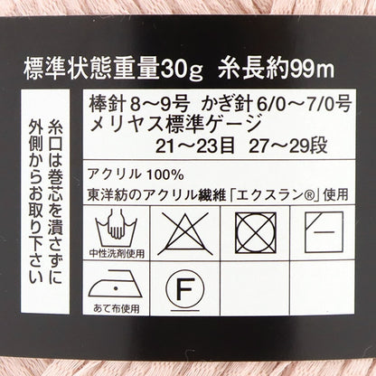 春夏纱线 “钻石端口2111颜色很厚” DIAMOND KNITTING YARN