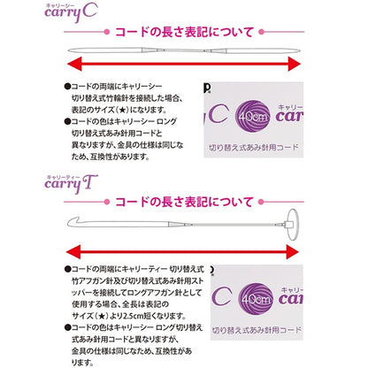 編織針 “隨身式海茶開關型竹針100厘米CCJA-25”鬱金香郁金香