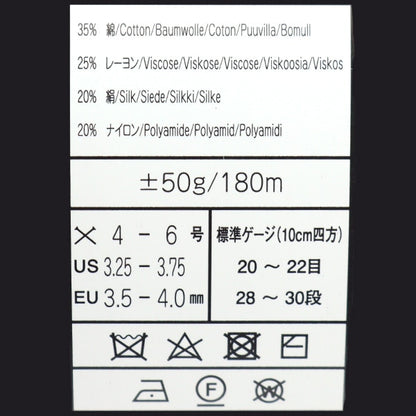 春夏纱线 “华尔兹40颜色” Noro Eisaku Noro