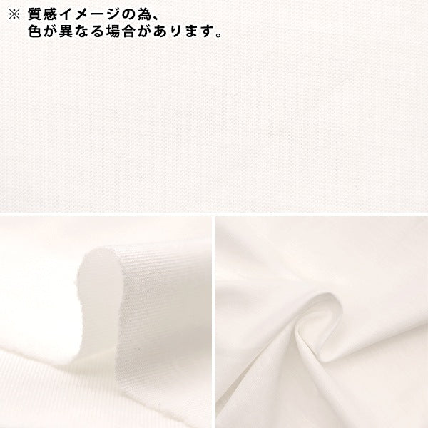 Fabric "Cotton shirt knit thinning Cut Cloth Approximately 90cm x 1.8m Misty Pink C-KnitCol-2]