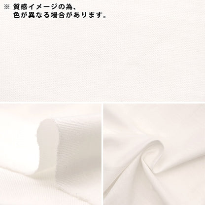 Fabric "Cotton shirt knit thinning Cut Cloth Approximately 90cm x 1.8m Misty Pink C-KnitCol-2]