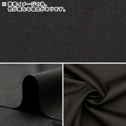 [From quantity 5] Fabric "60 Wool Tropical Gray ND016-103"