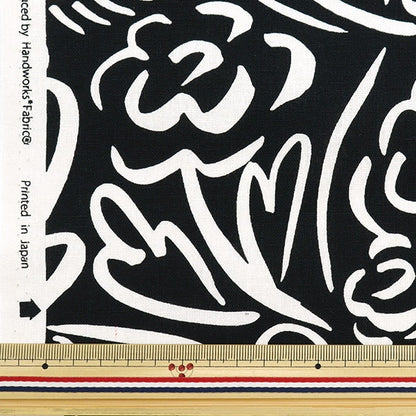 [From quantity 5] Fabric "Cotton hemp canvas Kotibara Black FF10513-E"