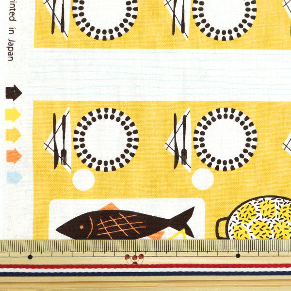 [From quantity 5] Fabric "Cotton hemp canvas Koti Cuttowus Yellow FF10515-A"