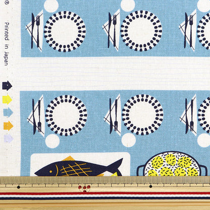 [From quantity 5] Fabric "Cotton hemp canvas Koti Cuttowus Blue FF10515-C"