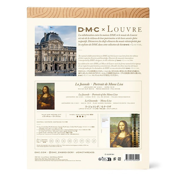 刺绣套件“针头套件DMC X Louvre Museum Collection Mona Liza C122K/81” DMC DM Sea