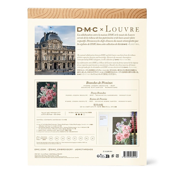 刺绣套件“针头套件DMC X Louvre Museum Collection Ban Story C123K/81” DMC DM Sea