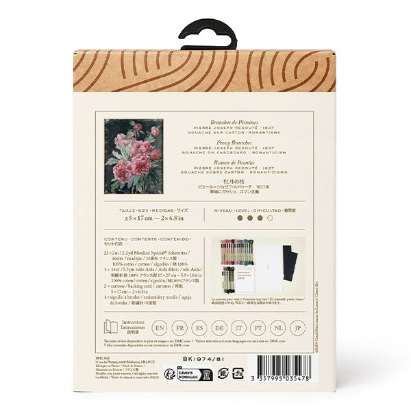 Embroidery kit "Cross Stitch Kit Bookmark DMC x Louvre Museum Collection Ban Bran Bran BK1974/81" DMC DMSI